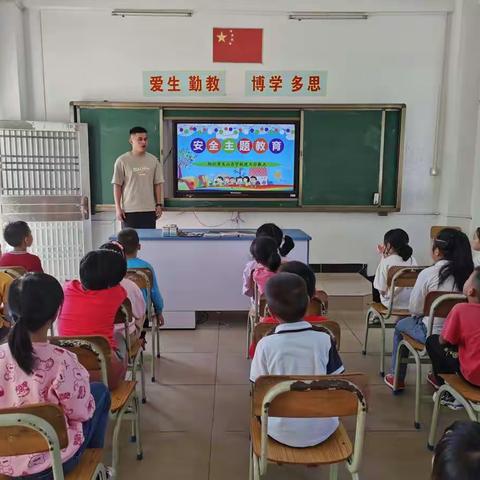 渡头小学开展安全主题教育讲座