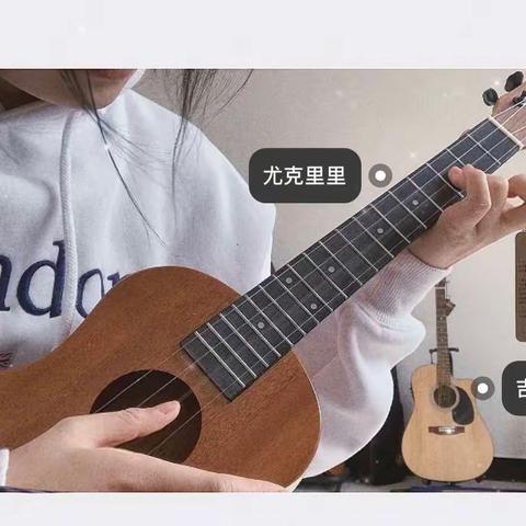 演奏一样乐器