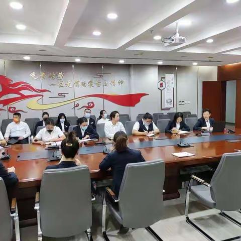 计划财务部召开8月统计监管数据质量通报及业务培训会