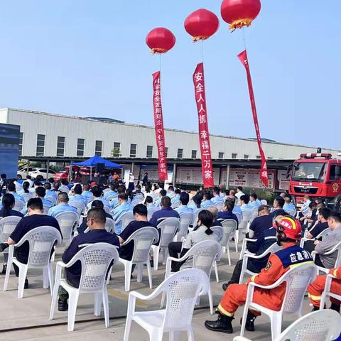 人人讲安全，个个会应急！赣榆区2023年“安全生产月”启动