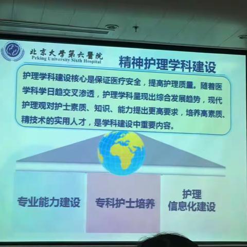 大健康下的护理延伸