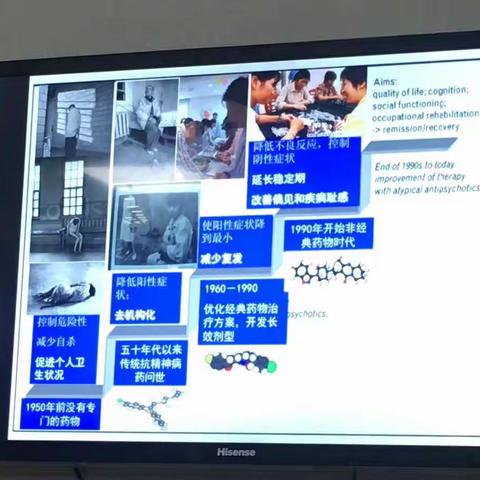 精神分裂症