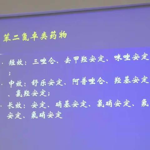 焦虑障碍