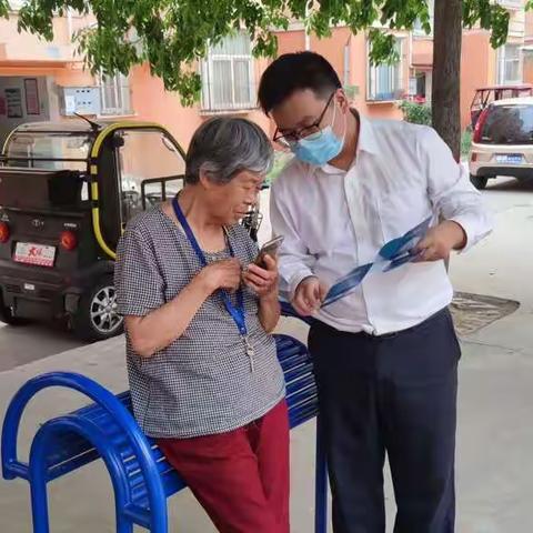 解放农商银行建设路支行党支部开展“守住群众钱袋子，我是存保明白人”主题系列活动