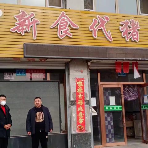 浓情元霄节｜丰农商贸有限公司爱心行动