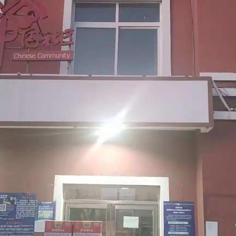 传递爱心接力棒｜北纺路社区温情再涌动