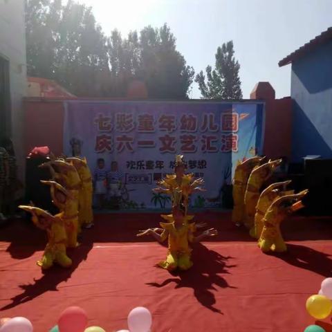 七彩童年幼儿园开园春季招生进行中……