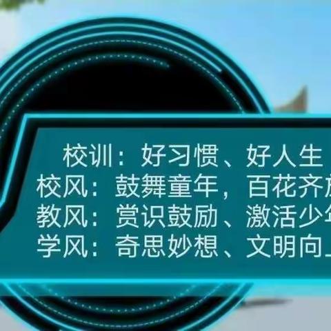 “新小之星”工作室走进沔阳小学沔街校区