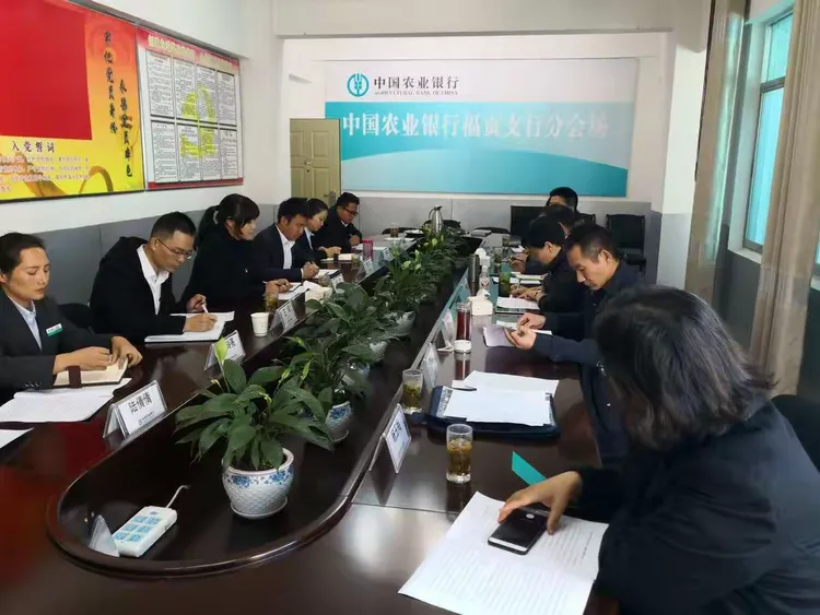 助力三区三州脱贫 农总行运营怒江行