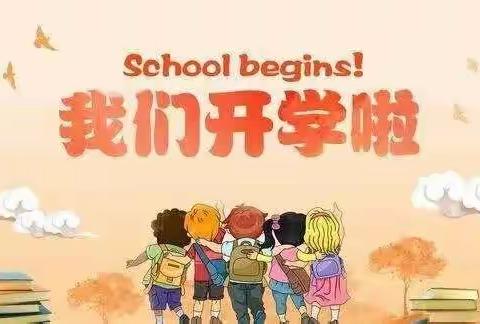 【龙湾半岛幼儿园】春暖花开，逐梦而来——中五班春季学期精彩瞬间