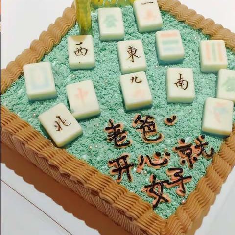父亲
