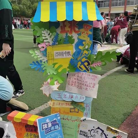 沐浴书香 润泽幸福