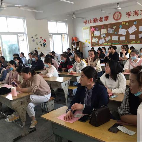 「家校共育 共促成长 」——三10班主题家长会