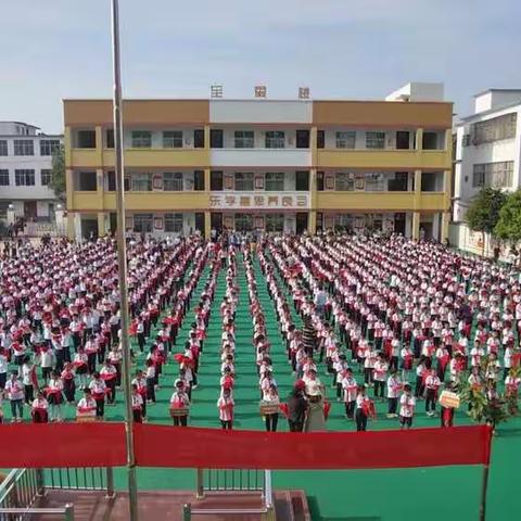 淮滨一小下元校区一年级少先队入队仪式