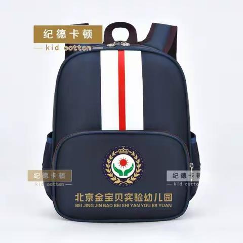 精美书包来挑选