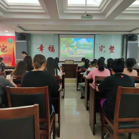 贝尔路小学北校区教职工垃圾分类培训