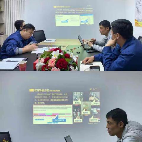 学习培训强素质    提升能力促发展
