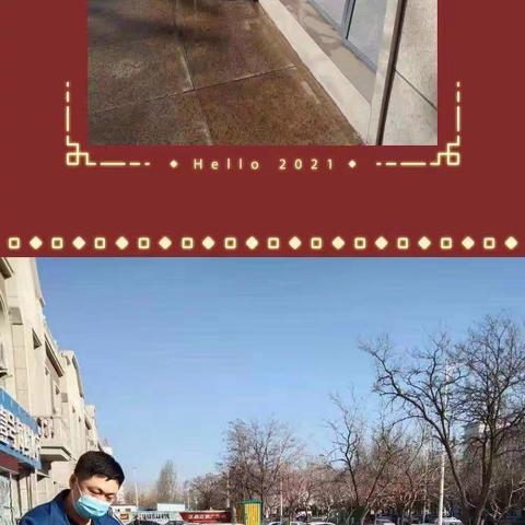 疫情防控靠大家 供热保障我先行