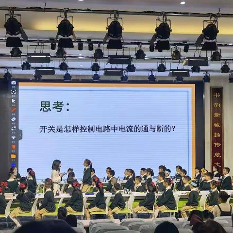 合乐课堂    与我同行