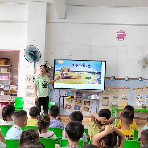 龙湖镇中心幼儿园中班9月份掠影