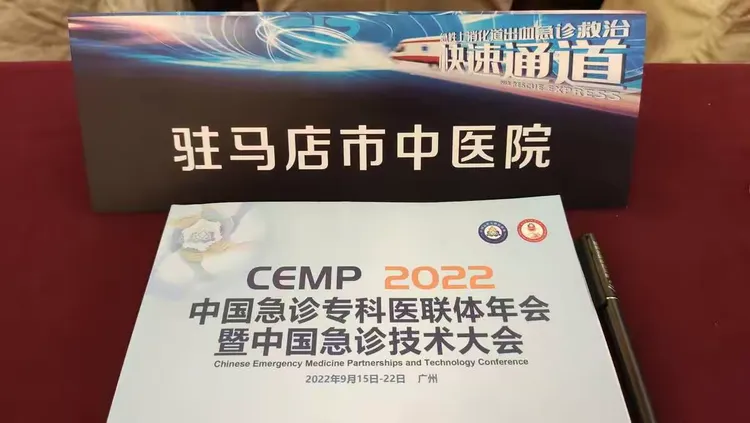 北京中医院挂号指南快速通道-北京中医医院挂号预约最简便方法 