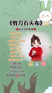 蓝天幼儿园2022年秋季学期“停课不停学”中班组家庭保教篇（八）