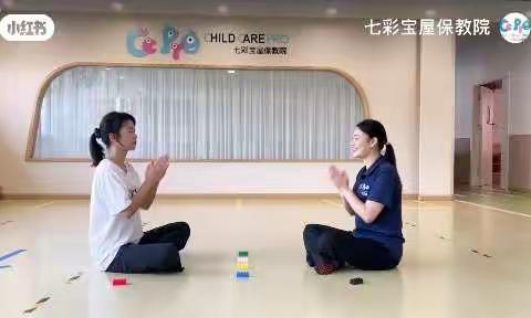 蓝天幼儿园2022年秋季学期“停课不停学”中班组家庭保教篇（十三）