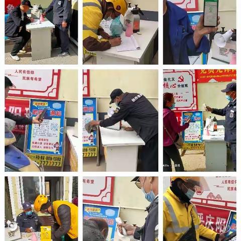 惠峰集团诚关物业天润苑服务中心2022年4月份工作简报