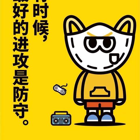 惠峰集团诚关物业天润苑服务中心2022年3月份工作简报