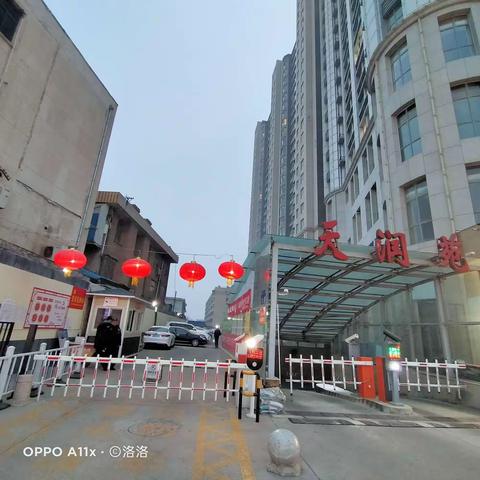 惠峰集团诚关物业天润苑服务中心2022年1月份工作简报