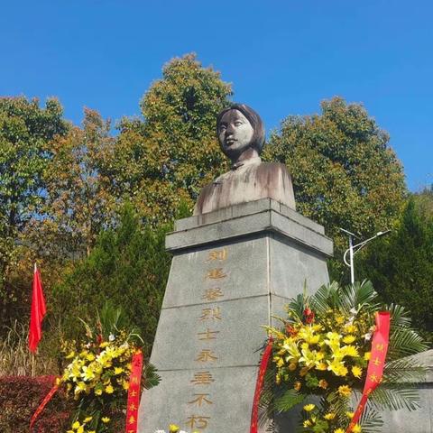 缅怀先烈 学会感恩
