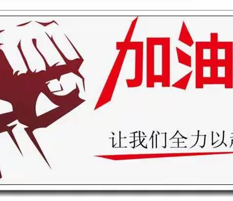戮力同心齐服务 、绘就终端新画卷——淅川县烟草公司卷烟线“三转一促”践初心，实干担当夯基础、全力以赴提效能。