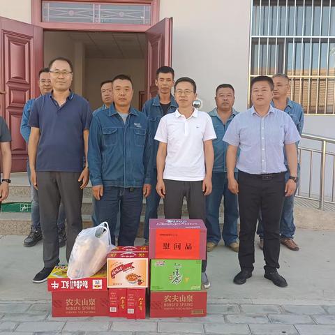 开展“夏送清凉”慰问活动