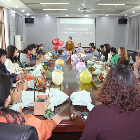 与美丽为伴  携快乐同行