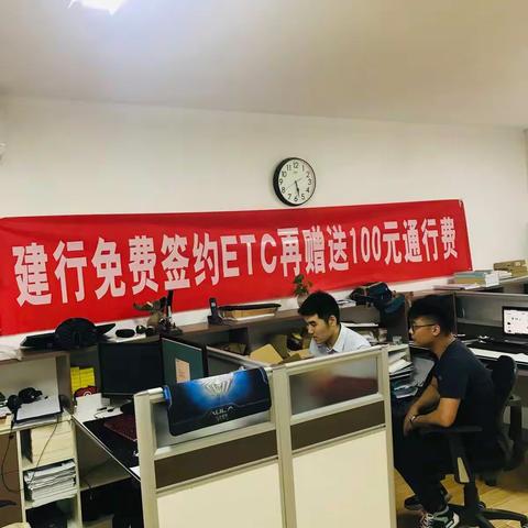 ETC我们来啦！橙色小分队在行动！