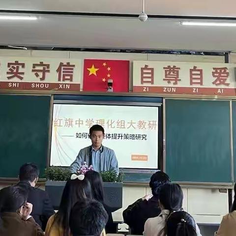 促进学生整体提升的策略研究