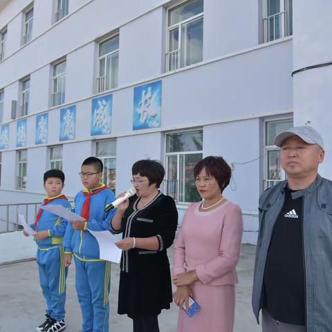 塔河一小开通“未成年人权益保护热线”