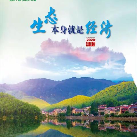 塔河生态环境局开展“6.5”世界环境日美丽中国我是行动者”主题宣传活动