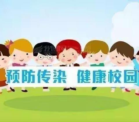 防疫你我他，携手共前进--经开区栢思优幼儿园新冠病毒防治知识宣传片