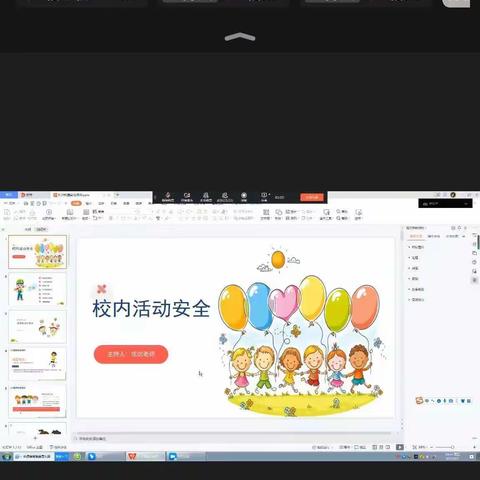 强化安全培训，筑牢安全防线--栢思优幼儿园线上校内活动安全培训