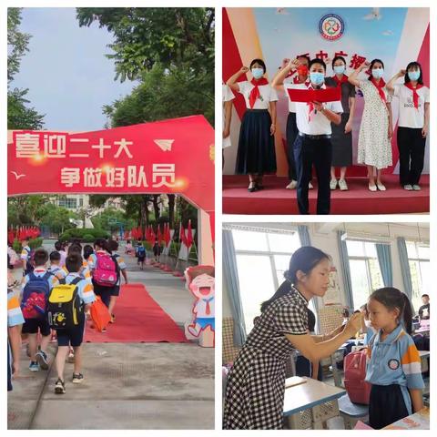 温馨开学日，梦想再起航——花东中小幼在仪式感满满的"盛宴"中开学啦！