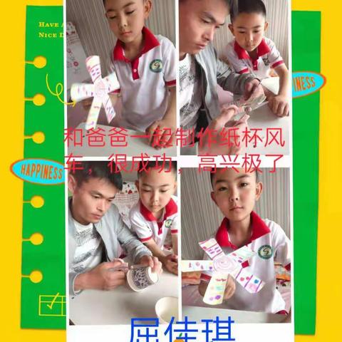 【四小·家校】家长们带着孩子感受自己童年的小手工-灵武市第四小学亲子活动