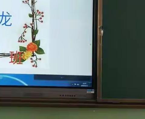 灵武市第四小学二年级九班四月读书沙龙（副本）
