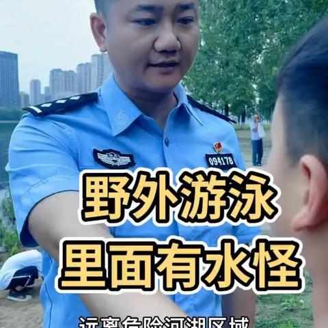 辛集镇骆驼山小学（幼儿园）“珍爱生命，预防溺水”倡议书