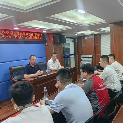 521名“快递小哥”投身社区志愿服务