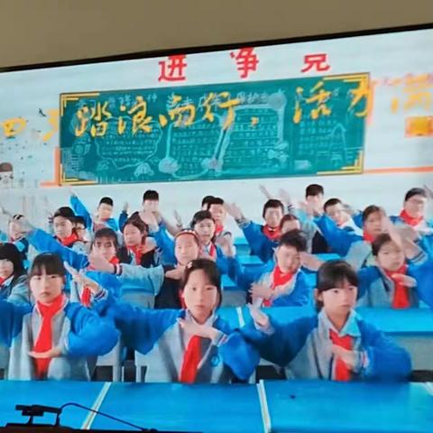 文化润校 心灵手舞——泗洪县四河实验小学部课前手势舞比赛剪影