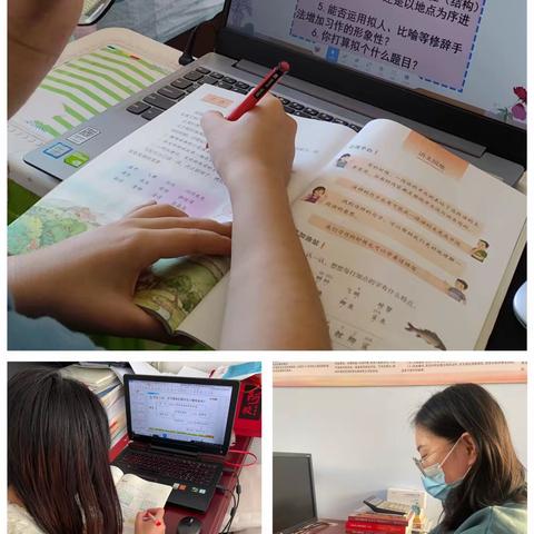 “疫情教学守初心，居家学习保质量”——解各庄小学线上教学活动纪实