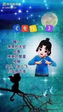 白桥镇中心幼儿园三合分园居家指导