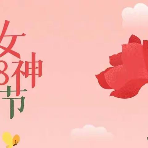 💒金色童年幼儿园🌈彩虹二班三月八日女神节活动🎉🎉