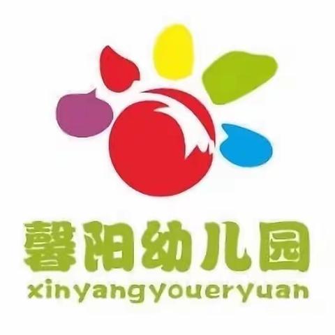 2022年钦州市钦北区馨阳幼儿园春季学期开始招生啦！